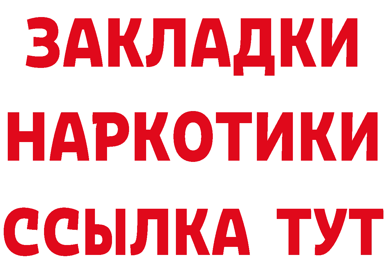 КЕТАМИН ketamine как зайти это omg Орлов